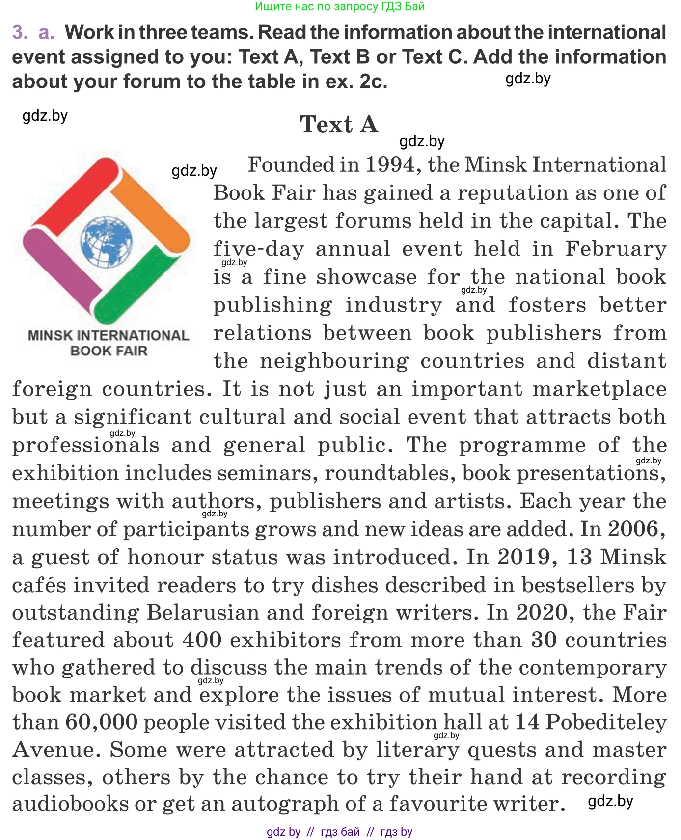 Английский язык (english), 11 класс Учебник (Student's book), авторы: Демченко Наталья Валентиновна, Бушуева Эдите Владиславовна, Севрюкова Татьяна Юрьевна, Лапицкая Людмила Михайловна (Lapitskaya Ludmila), Романчук Вероника Романовна, издательство Вышэйшая школа, Минск, 2022, розового цвета, Часть ( Part) 2, страница 116, номер 3, Условие