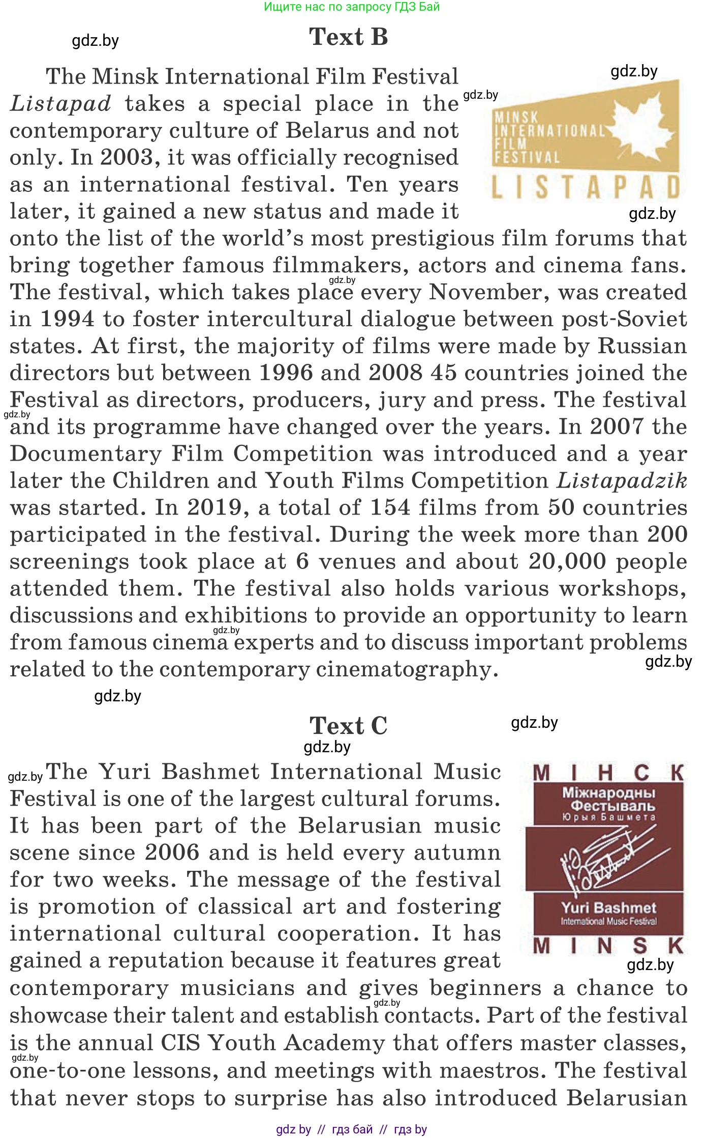 Английский язык (english), 11 класс Учебник (Student's book), авторы: Демченко Наталья Валентиновна, Бушуева Эдите Владиславовна, Севрюкова Татьяна Юрьевна, Лапицкая Людмила Михайловна (Lapitskaya Ludmila), Романчук Вероника Романовна, издательство Вышэйшая школа, Минск, 2022, розового цвета, Часть ( Part) 2, страница 116, номер 3, Условие (продолжение 2)