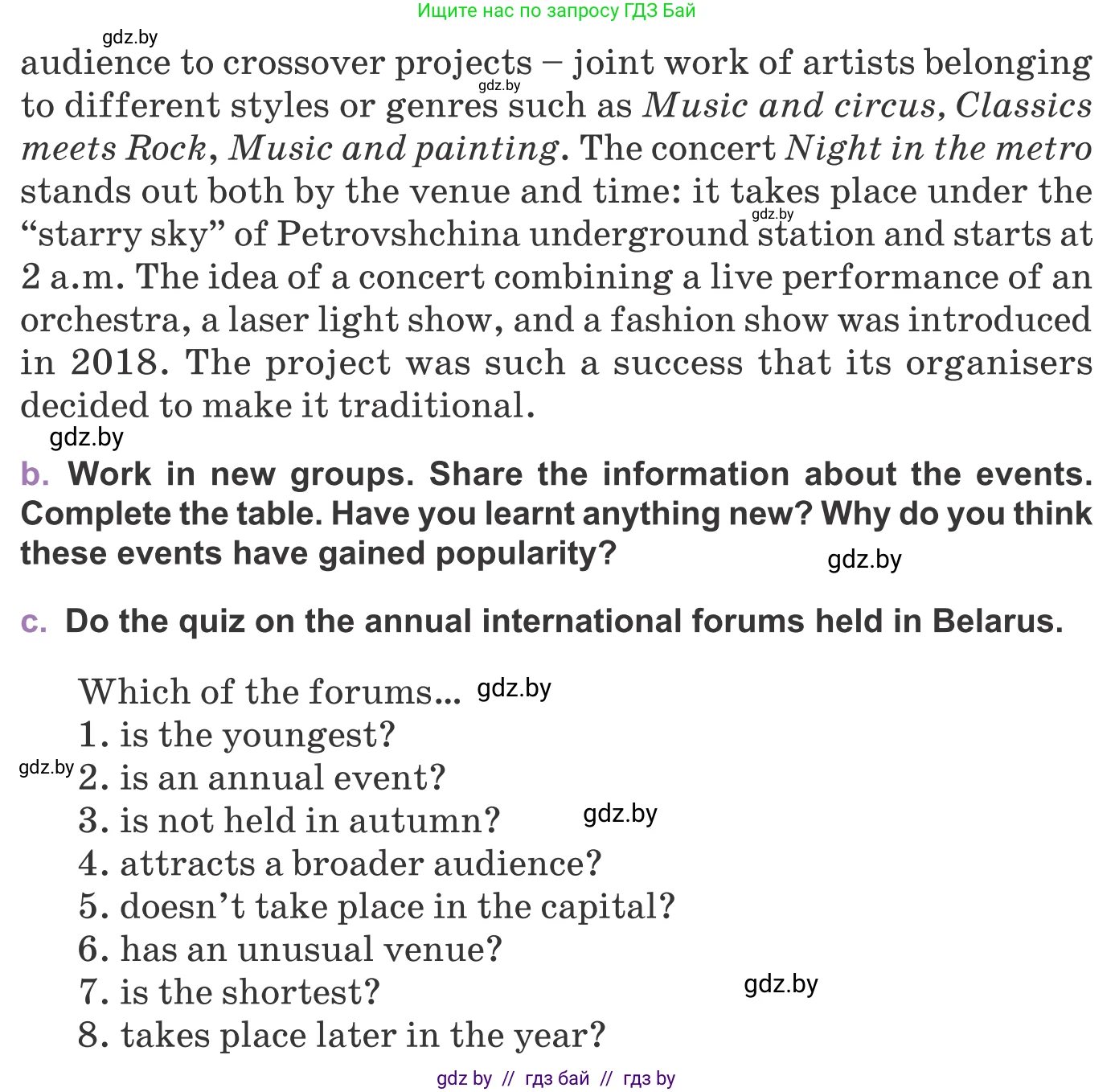 Английский язык (english), 11 класс Учебник (Student's book), авторы: Демченко Наталья Валентиновна, Бушуева Эдите Владиславовна, Севрюкова Татьяна Юрьевна, Лапицкая Людмила Михайловна (Lapitskaya Ludmila), Романчук Вероника Романовна, издательство Вышэйшая школа, Минск, 2022, розового цвета, Часть ( Part) 2, страница 116, номер 3, Условие (продолжение 3)