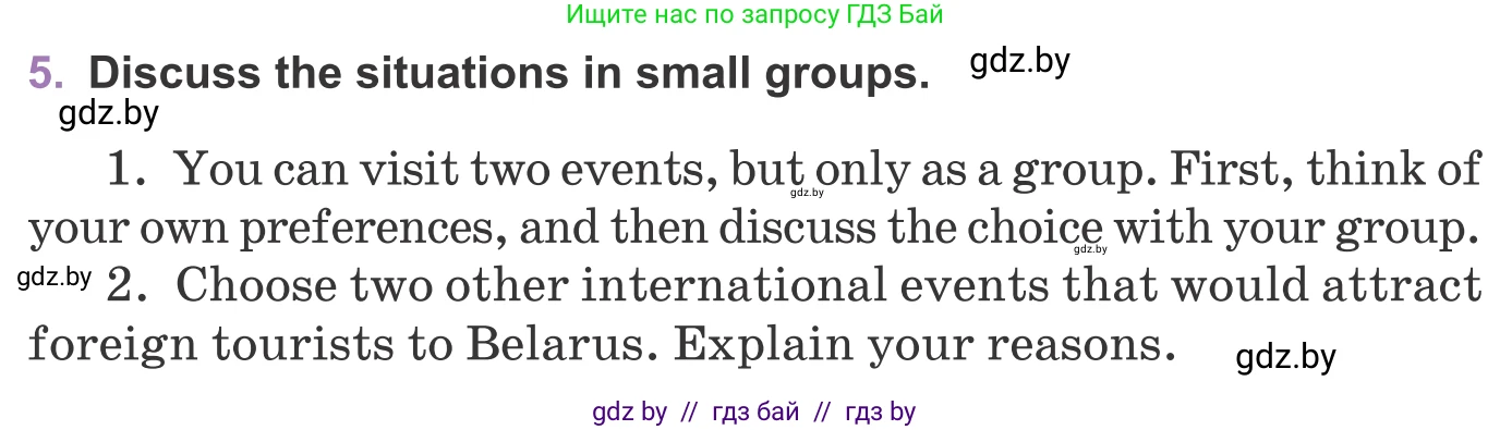 Английский язык (english), 11 класс Учебник (Student's book), авторы: Демченко Наталья Валентиновна, Бушуева Эдите Владиславовна, Севрюкова Татьяна Юрьевна, Лапицкая Людмила Михайловна (Lapitskaya Ludmila), Романчук Вероника Романовна, издательство Вышэйшая школа, Минск, 2022, розового цвета, Часть ( Part) 2, страница 118, номер 5, Условие