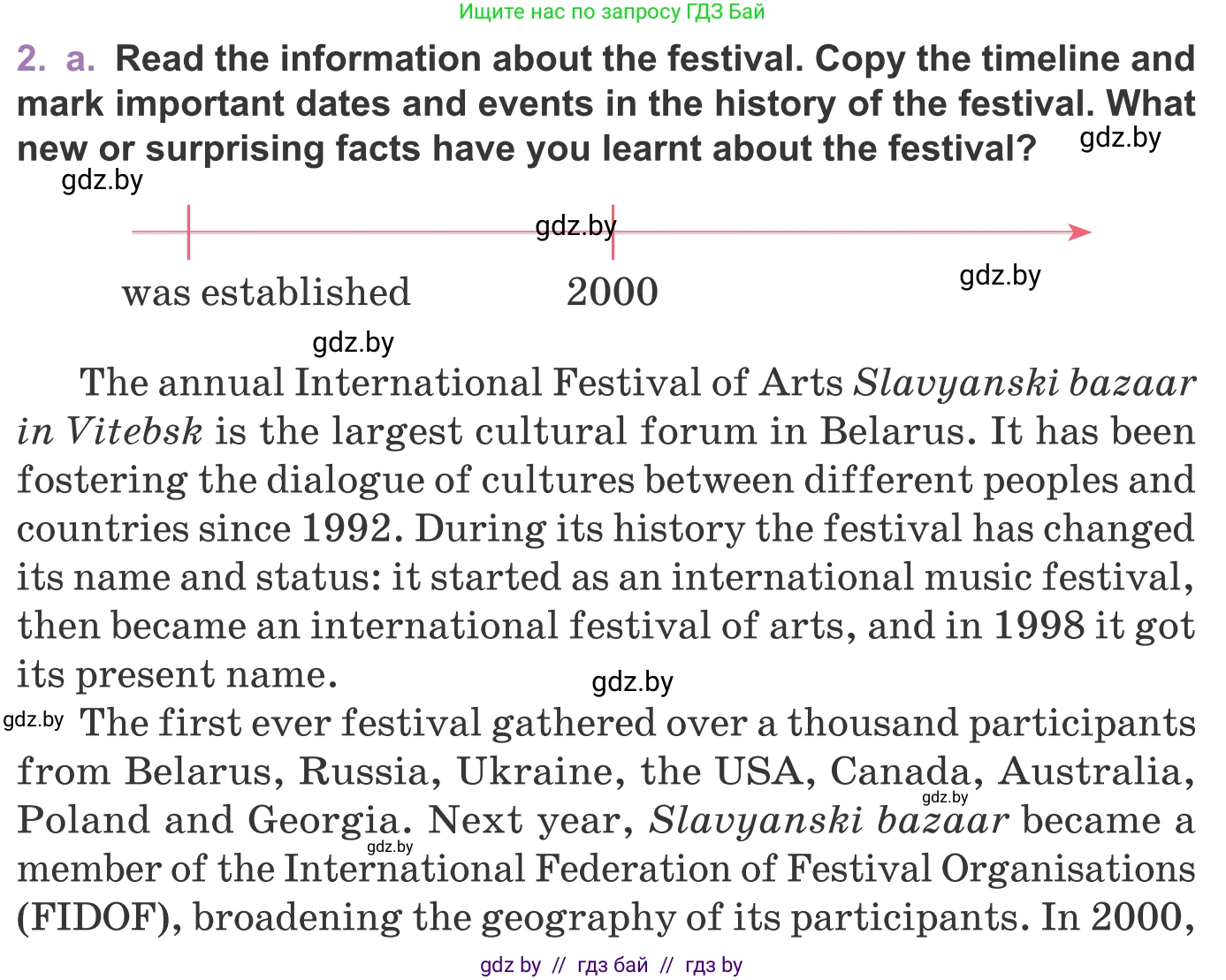 Английский язык (english), 11 класс Учебник (Student's book), авторы: Демченко Наталья Валентиновна, Бушуева Эдите Владиславовна, Севрюкова Татьяна Юрьевна, Лапицкая Людмила Михайловна (Lapitskaya Ludmila), Романчук Вероника Романовна, издательство Вышэйшая школа, Минск, 2022, розового цвета, Часть ( Part) 2, страница 119, номер 2, Условие