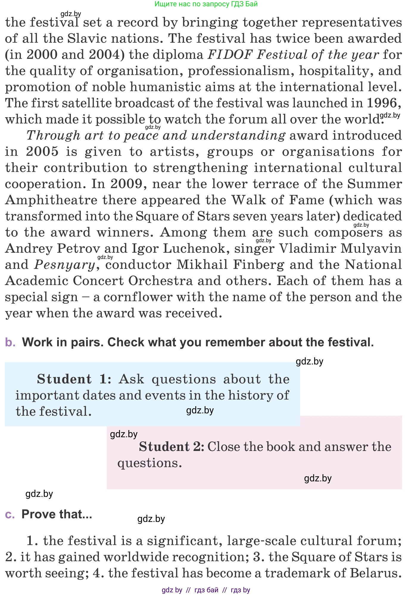 Английский язык (english), 11 класс Учебник (Student's book), авторы: Демченко Наталья Валентиновна, Бушуева Эдите Владиславовна, Севрюкова Татьяна Юрьевна, Лапицкая Людмила Михайловна (Lapitskaya Ludmila), Романчук Вероника Романовна, издательство Вышэйшая школа, Минск, 2022, розового цвета, Часть ( Part) 2, страница 119, номер 2, Условие (продолжение 2)