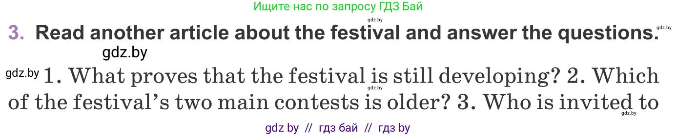 Английский язык (english), 11 класс Учебник (Student's book), авторы: Демченко Наталья Валентиновна, Бушуева Эдите Владиславовна, Севрюкова Татьяна Юрьевна, Лапицкая Людмила Михайловна (Lapitskaya Ludmila), Романчук Вероника Романовна, издательство Вышэйшая школа, Минск, 2022, розового цвета, Часть ( Part) 2, страница 120, номер 3, Условие