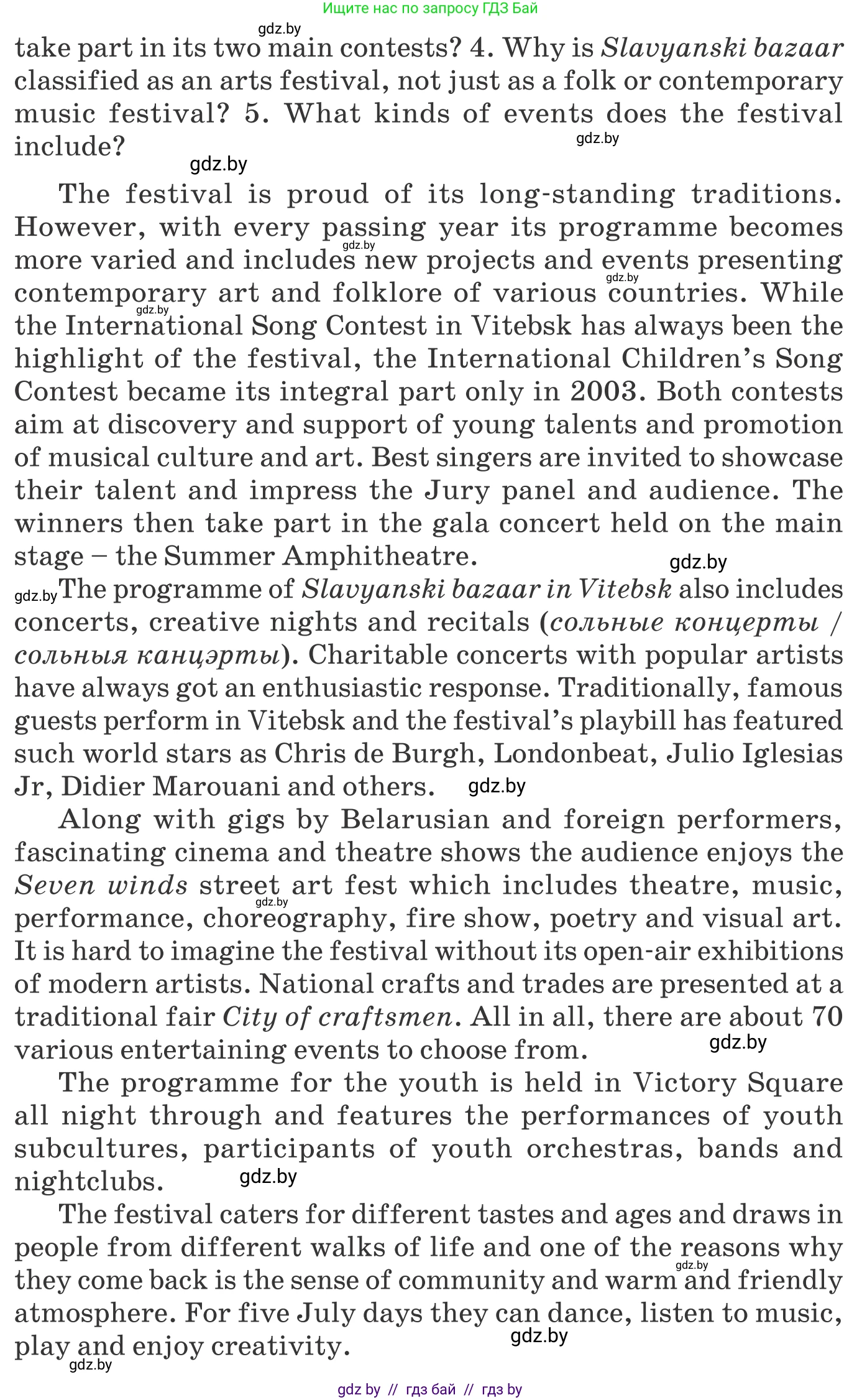 Английский язык (english), 11 класс Учебник (Student's book), авторы: Демченко Наталья Валентиновна, Бушуева Эдите Владиславовна, Севрюкова Татьяна Юрьевна, Лапицкая Людмила Михайловна (Lapitskaya Ludmila), Романчук Вероника Романовна, издательство Вышэйшая школа, Минск, 2022, розового цвета, Часть ( Part) 2, страница 120, номер 3, Условие (продолжение 2)