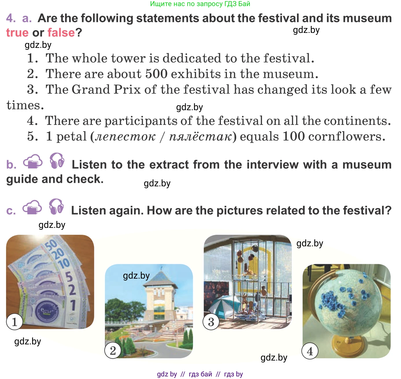 Английский язык (english), 11 класс Учебник (Student's book), авторы: Демченко Наталья Валентиновна, Бушуева Эдите Владиславовна, Севрюкова Татьяна Юрьевна, Лапицкая Людмила Михайловна (Lapitskaya Ludmila), Романчук Вероника Романовна, издательство Вышэйшая школа, Минск, 2022, розового цвета, Часть ( Part) 2, страница 122, номер 4, Условие