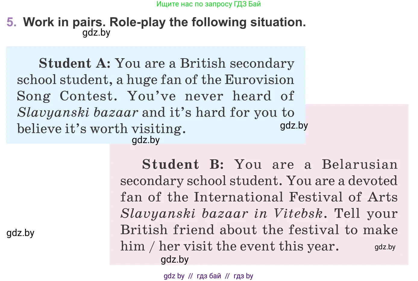 Английский язык (english), 11 класс Учебник (Student's book), авторы: Демченко Наталья Валентиновна, Бушуева Эдите Владиславовна, Севрюкова Татьяна Юрьевна, Лапицкая Людмила Михайловна (Lapitskaya Ludmila), Романчук Вероника Романовна, издательство Вышэйшая школа, Минск, 2022, розового цвета, Часть ( Part) 2, страница 122, номер 5, Условие