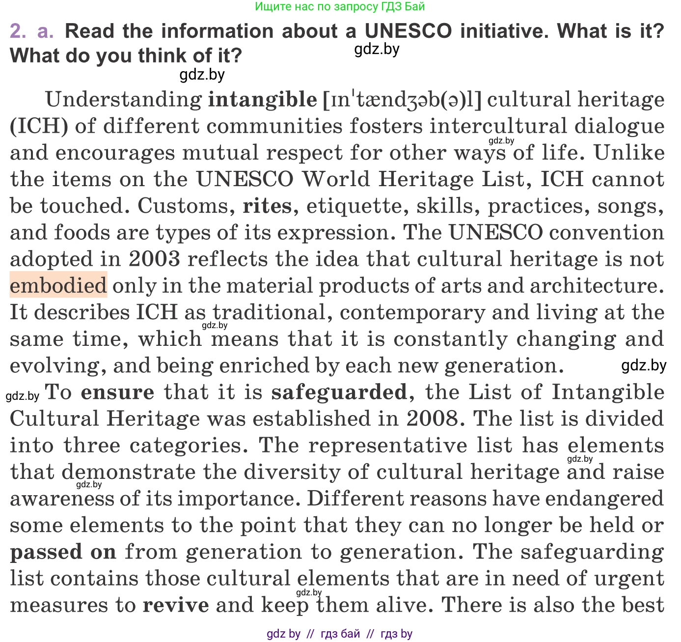 Английский язык (english), 11 класс Учебник (Student's book), авторы: Демченко Наталья Валентиновна, Бушуева Эдите Владиславовна, Севрюкова Татьяна Юрьевна, Лапицкая Людмила Михайловна (Lapitskaya Ludmila), Романчук Вероника Романовна, издательство Вышэйшая школа, Минск, 2022, розового цвета, Часть ( Part) 2, страница 123, номер 2, Условие