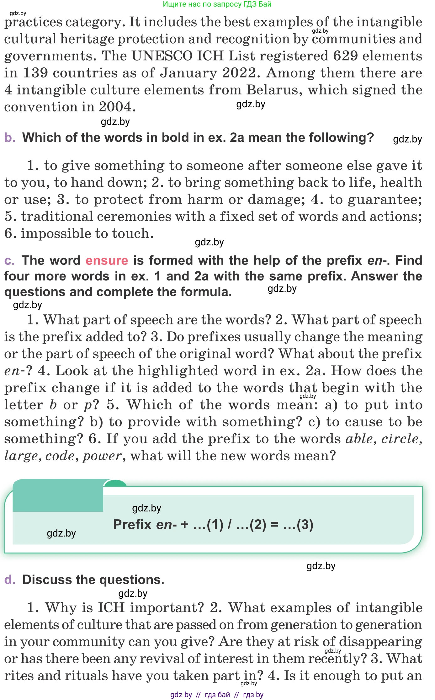 Английский язык (english), 11 класс Учебник (Student's book), авторы: Демченко Наталья Валентиновна, Бушуева Эдите Владиславовна, Севрюкова Татьяна Юрьевна, Лапицкая Людмила Михайловна (Lapitskaya Ludmila), Романчук Вероника Романовна, издательство Вышэйшая школа, Минск, 2022, розового цвета, Часть ( Part) 2, страница 123, номер 2, Условие (продолжение 2)