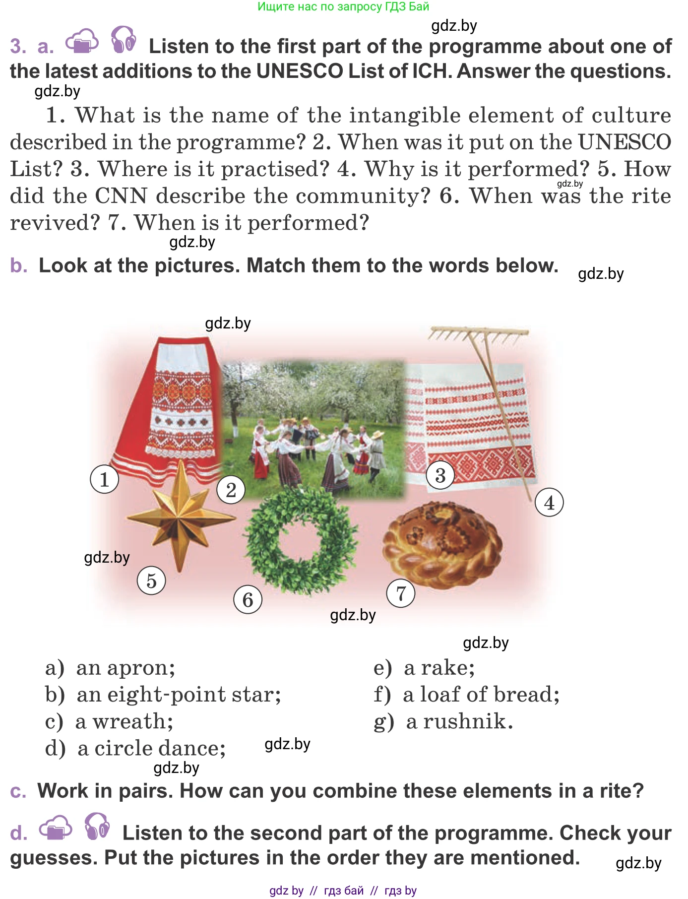 Английский язык (english), 11 класс Учебник (Student's book), авторы: Демченко Наталья Валентиновна, Бушуева Эдите Владиславовна, Севрюкова Татьяна Юрьевна, Лапицкая Людмила Михайловна (Lapitskaya Ludmila), Романчук Вероника Романовна, издательство Вышэйшая школа, Минск, 2022, розового цвета, Часть ( Part) 2, страница 125, номер 3, Условие