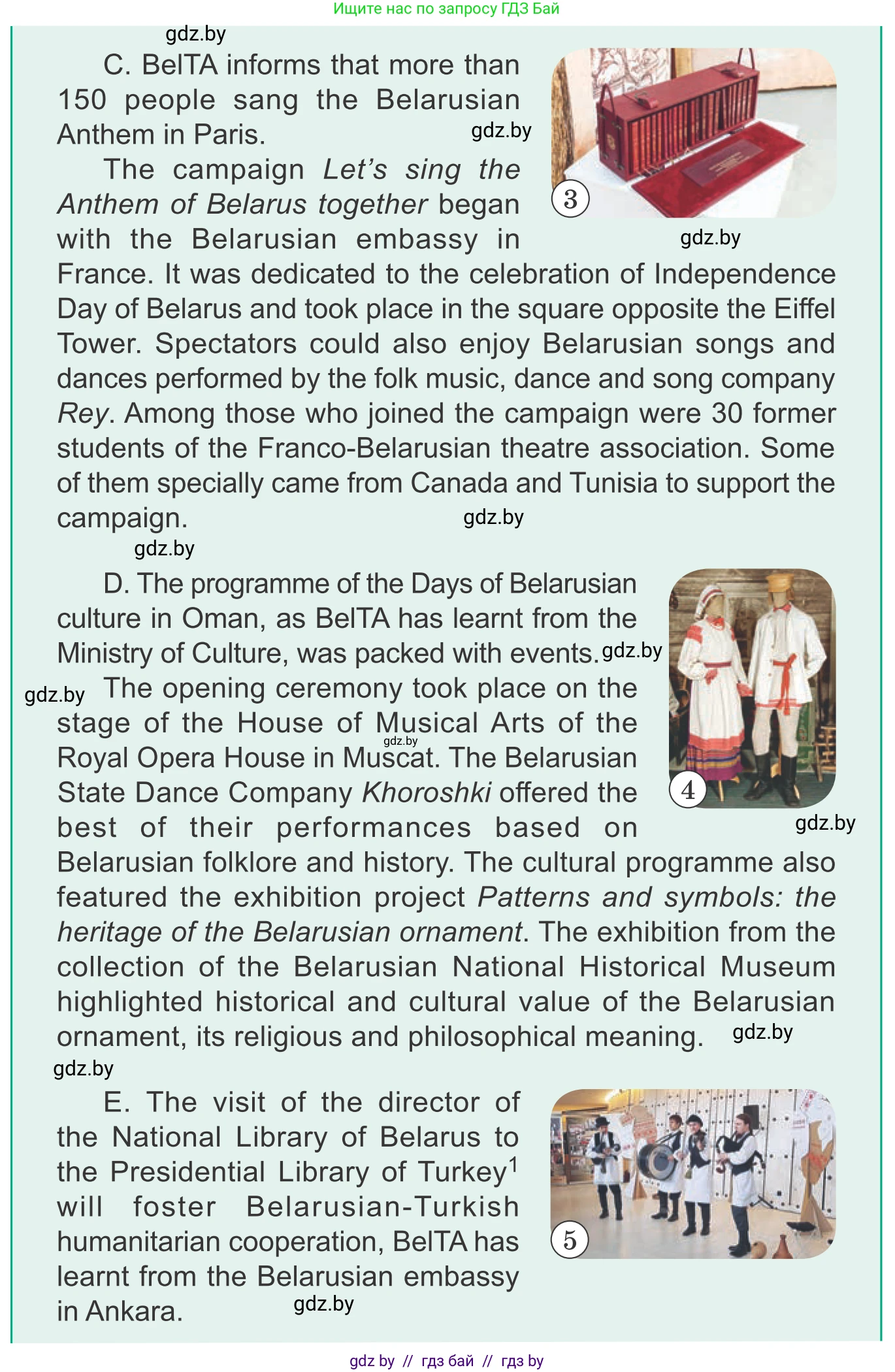 Английский язык (english), 11 класс Учебник (Student's book), авторы: Демченко Наталья Валентиновна, Бушуева Эдите Владиславовна, Севрюкова Татьяна Юрьевна, Лапицкая Людмила Михайловна (Lapitskaya Ludmila), Романчук Вероника Романовна, издательство Вышэйшая школа, Минск, 2022, розового цвета, Часть ( Part) 2, страница 127, номер 2, Условие (продолжение 2)