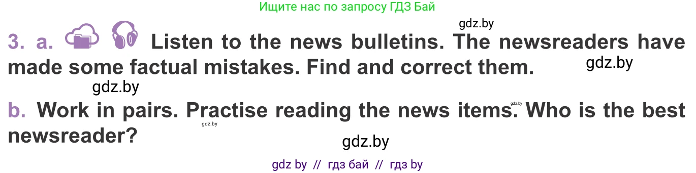 Английский язык (english), 11 класс Учебник (Student's book), авторы: Демченко Наталья Валентиновна, Бушуева Эдите Владиславовна, Севрюкова Татьяна Юрьевна, Лапицкая Людмила Михайловна (Lapitskaya Ludmila), Романчук Вероника Романовна, издательство Вышэйшая школа, Минск, 2022, розового цвета, Часть ( Part) 2, страница 129, номер 3, Условие