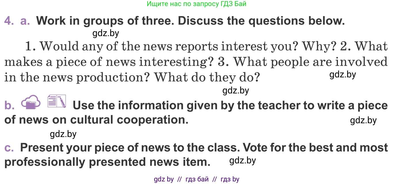 Английский язык (english), 11 класс Учебник (Student's book), авторы: Демченко Наталья Валентиновна, Бушуева Эдите Владиславовна, Севрюкова Татьяна Юрьевна, Лапицкая Людмила Михайловна (Lapitskaya Ludmila), Романчук Вероника Романовна, издательство Вышэйшая школа, Минск, 2022, розового цвета, Часть ( Part) 2, страница 129, номер 4, Условие