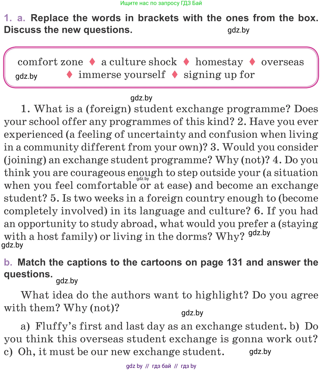 Английский язык (english), 11 класс Учебник (Student's book), авторы: Демченко Наталья Валентиновна, Бушуева Эдите Владиславовна, Севрюкова Татьяна Юрьевна, Лапицкая Людмила Михайловна (Lapitskaya Ludmila), Романчук Вероника Романовна, издательство Вышэйшая школа, Минск, 2022, розового цвета, Часть ( Part) 2, страница 130, номер 1, Условие