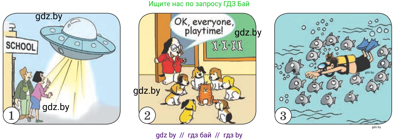 Английский язык (english), 11 класс Учебник (Student's book), авторы: Демченко Наталья Валентиновна, Бушуева Эдите Владиславовна, Севрюкова Татьяна Юрьевна, Лапицкая Людмила Михайловна (Lapitskaya Ludmila), Романчук Вероника Романовна, издательство Вышэйшая школа, Минск, 2022, розового цвета, Часть ( Part) 2, страница 130, номер 1, Условие (продолжение 2)