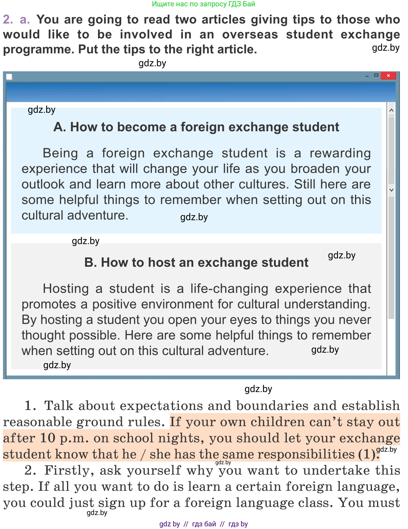 Английский язык (english), 11 класс Учебник (Student's book), авторы: Демченко Наталья Валентиновна, Бушуева Эдите Владиславовна, Севрюкова Татьяна Юрьевна, Лапицкая Людмила Михайловна (Lapitskaya Ludmila), Романчук Вероника Романовна, издательство Вышэйшая школа, Минск, 2022, розового цвета, Часть ( Part) 2, страница 131, номер 2, Условие