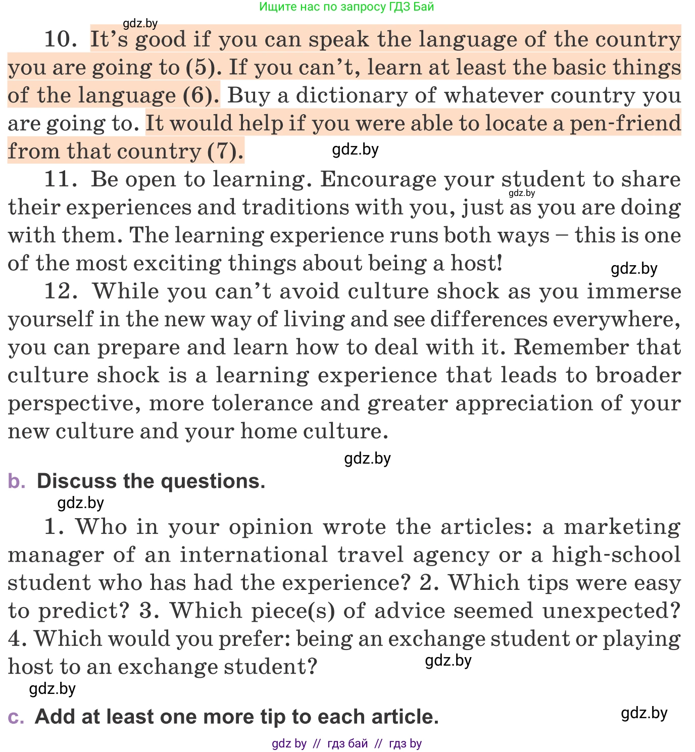 Английский язык (english), 11 класс Учебник (Student's book), авторы: Демченко Наталья Валентиновна, Бушуева Эдите Владиславовна, Севрюкова Татьяна Юрьевна, Лапицкая Людмила Михайловна (Lapitskaya Ludmila), Романчук Вероника Романовна, издательство Вышэйшая школа, Минск, 2022, розового цвета, Часть ( Part) 2, страница 131, номер 2, Условие (продолжение 3)