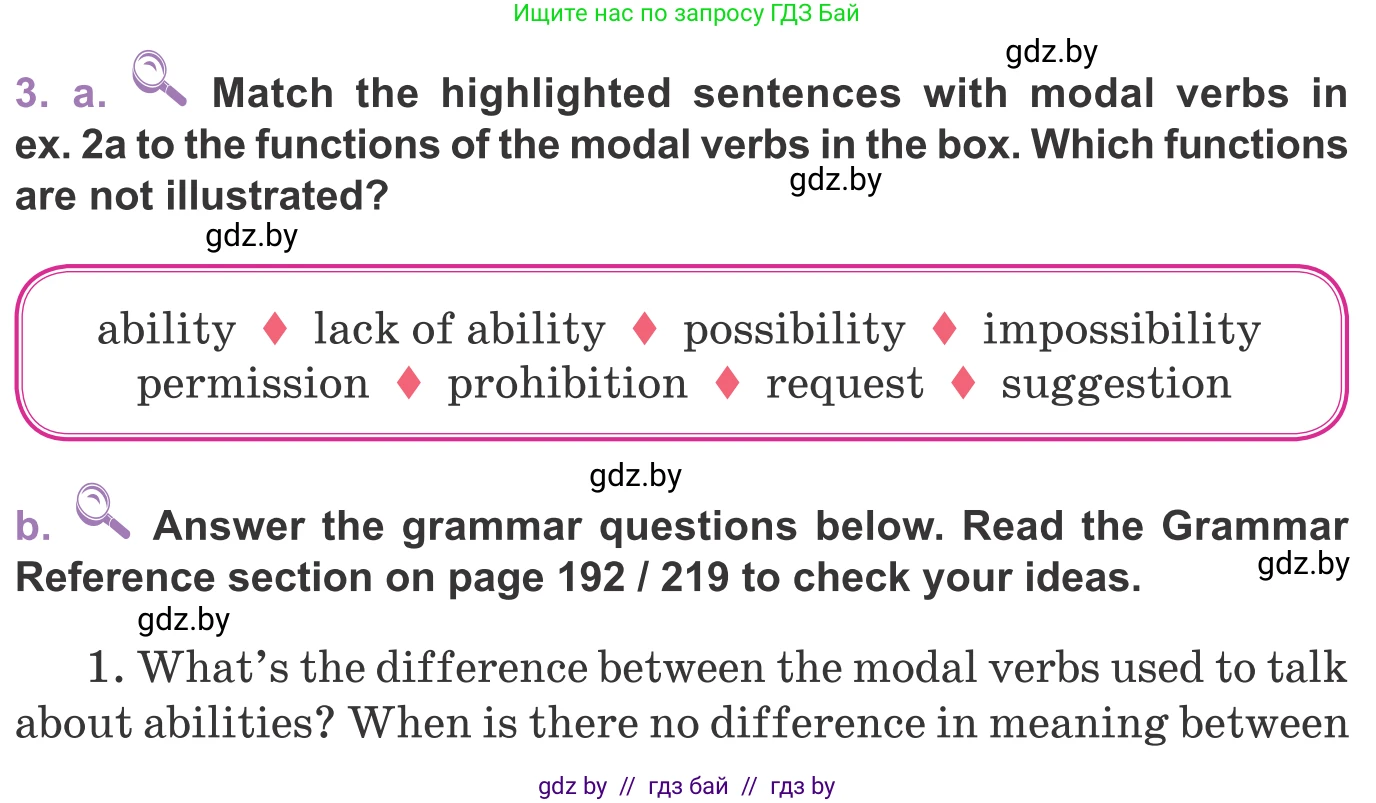 Английский язык (english), 11 класс Учебник (Student's book), авторы: Демченко Наталья Валентиновна, Бушуева Эдите Владиславовна, Севрюкова Татьяна Юрьевна, Лапицкая Людмила Михайловна (Lapitskaya Ludmila), Романчук Вероника Романовна, издательство Вышэйшая школа, Минск, 2022, розового цвета, Часть ( Part) 2, страница 133, номер 3, Условие
