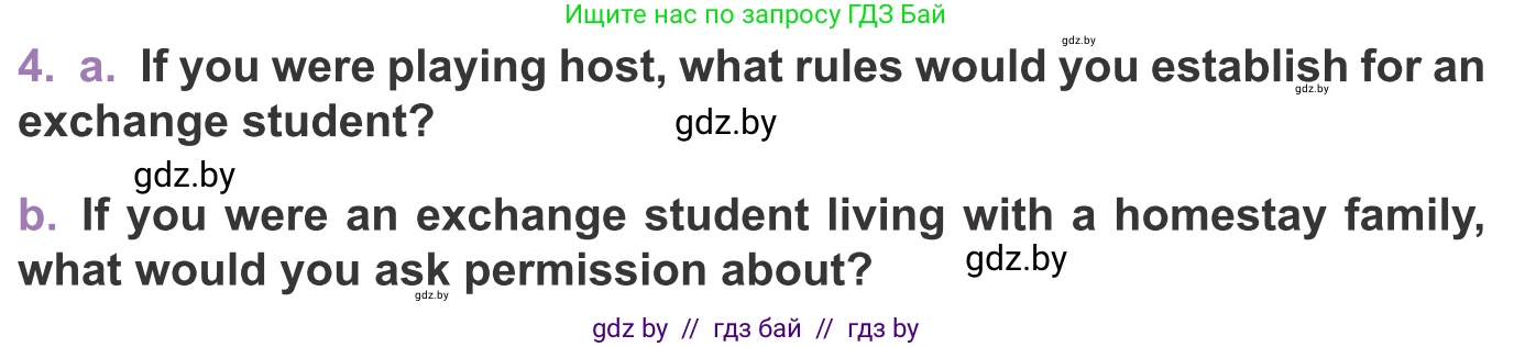 Английский язык (english), 11 класс Учебник (Student's book), авторы: Демченко Наталья Валентиновна, Бушуева Эдите Владиславовна, Севрюкова Татьяна Юрьевна, Лапицкая Людмила Михайловна (Lapitskaya Ludmila), Романчук Вероника Романовна, издательство Вышэйшая школа, Минск, 2022, розового цвета, Часть ( Part) 2, страница 134, номер 4, Условие