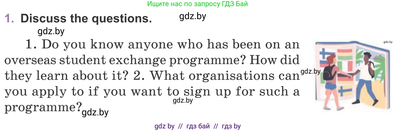 Английский язык (english), 11 класс Учебник (Student's book), авторы: Демченко Наталья Валентиновна, Бушуева Эдите Владиславовна, Севрюкова Татьяна Юрьевна, Лапицкая Людмила Михайловна (Lapitskaya Ludmila), Романчук Вероника Романовна, издательство Вышэйшая школа, Минск, 2022, розового цвета, Часть ( Part) 2, страница 135, номер 1, Условие