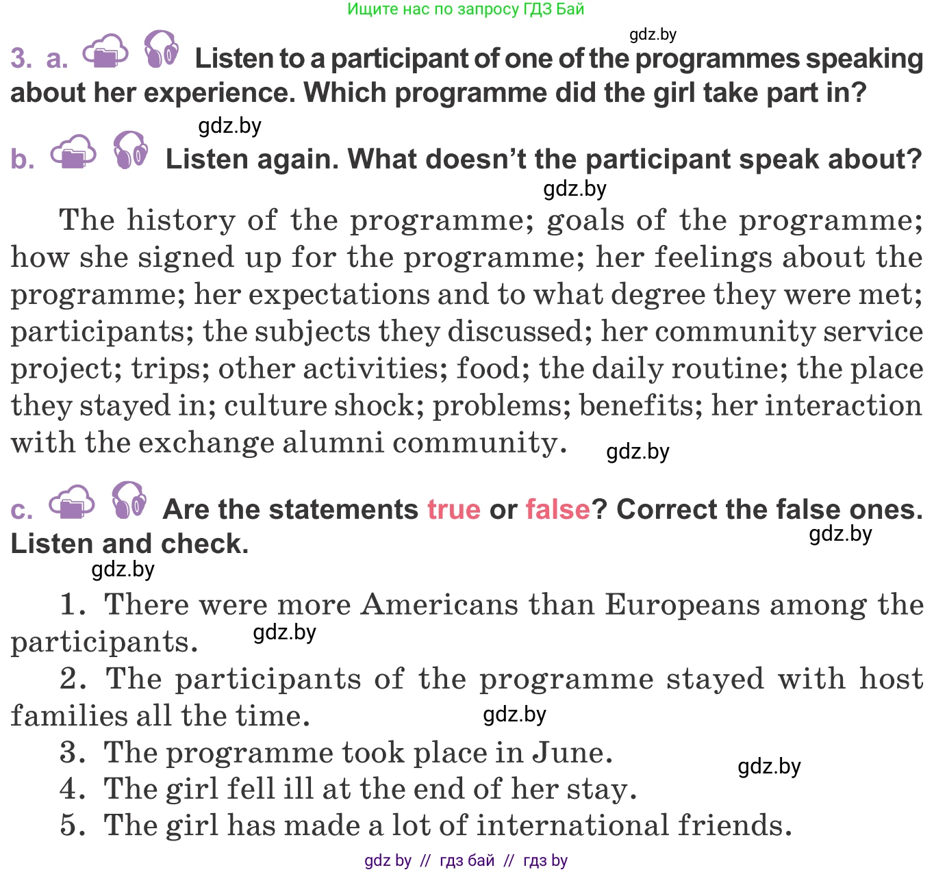 Английский язык (english), 11 класс Учебник (Student's book), авторы: Демченко Наталья Валентиновна, Бушуева Эдите Владиславовна, Севрюкова Татьяна Юрьевна, Лапицкая Людмила Михайловна (Lapitskaya Ludmila), Романчук Вероника Романовна, издательство Вышэйшая школа, Минск, 2022, розового цвета, Часть ( Part) 2, страница 137, номер 3, Условие