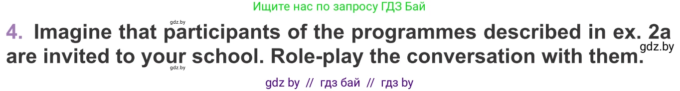 Английский язык (english), 11 класс Учебник (Student's book), авторы: Демченко Наталья Валентиновна, Бушуева Эдите Владиславовна, Севрюкова Татьяна Юрьевна, Лапицкая Людмила Михайловна (Lapitskaya Ludmila), Романчук Вероника Романовна, издательство Вышэйшая школа, Минск, 2022, розового цвета, Часть ( Part) 2, страница 138, номер 4, Условие