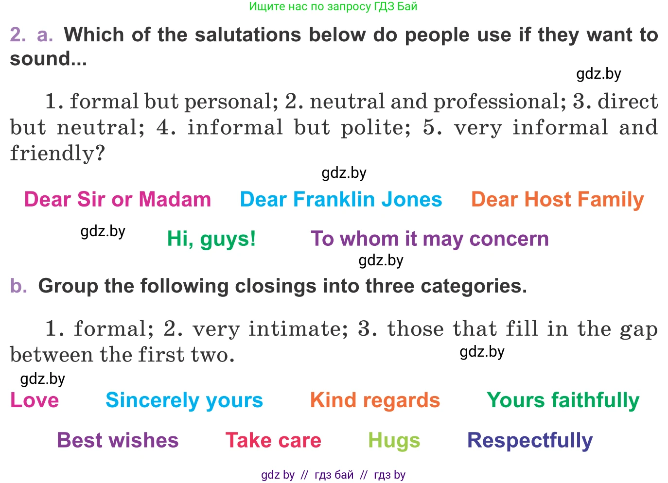 Английский язык (english), 11 класс Учебник (Student's book), авторы: Демченко Наталья Валентиновна, Бушуева Эдите Владиславовна, Севрюкова Татьяна Юрьевна, Лапицкая Людмила Михайловна (Lapitskaya Ludmila), Романчук Вероника Романовна, издательство Вышэйшая школа, Минск, 2022, розового цвета, Часть ( Part) 2, страница 138, номер 2, Условие