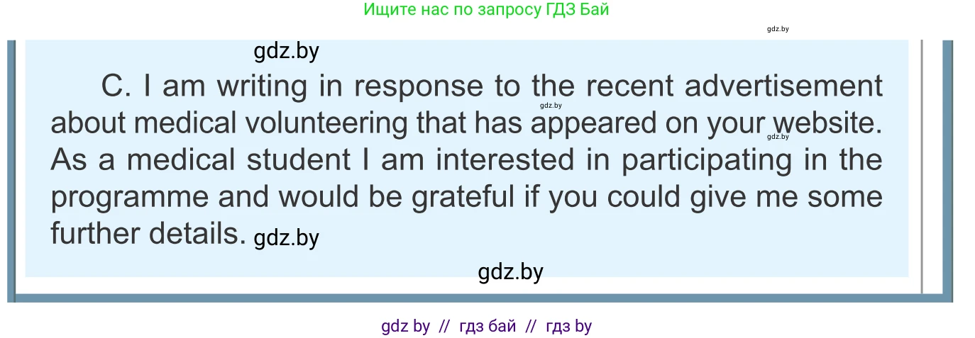 Английский язык (english), 11 класс Учебник (Student's book), авторы: Демченко Наталья Валентиновна, Бушуева Эдите Владиславовна, Севрюкова Татьяна Юрьевна, Лапицкая Людмила Михайловна (Lapitskaya Ludmila), Романчук Вероника Романовна, издательство Вышэйшая школа, Минск, 2022, розового цвета, Часть ( Part) 2, страница 138, номер 2, Условие (продолжение 3)