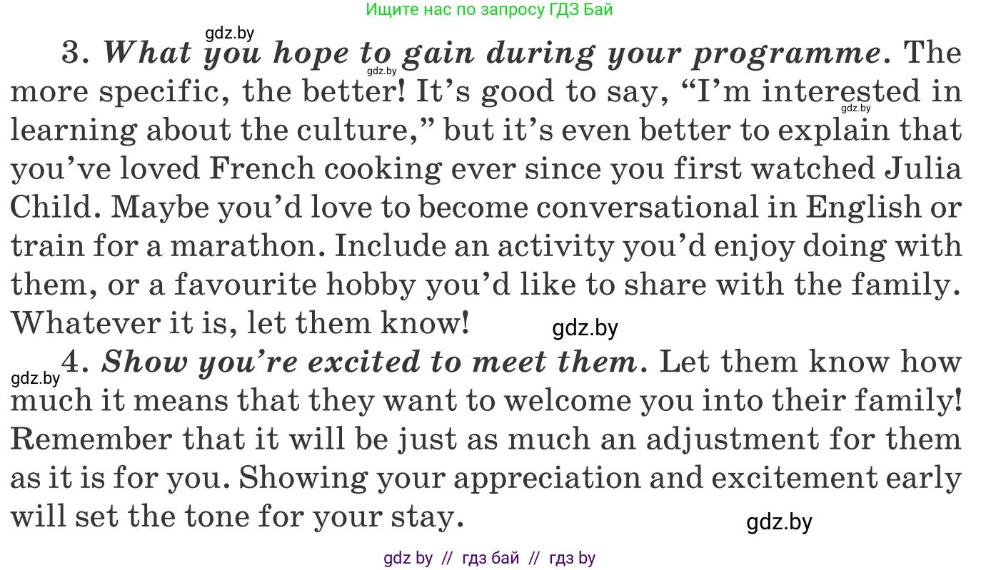 Английский язык (english), 11 класс Учебник (Student's book), авторы: Демченко Наталья Валентиновна, Бушуева Эдите Владиславовна, Севрюкова Татьяна Юрьевна, Лапицкая Людмила Михайловна (Lapitskaya Ludmila), Романчук Вероника Романовна, издательство Вышэйшая школа, Минск, 2022, розового цвета, Часть ( Part) 2, страница 140, номер 3, Условие (продолжение 2)