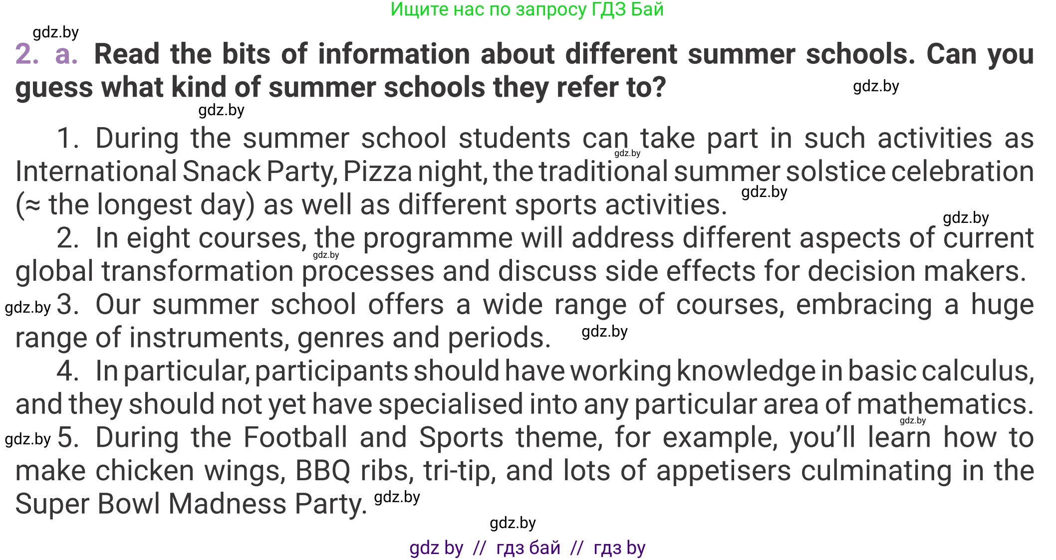 Английский язык (english), 11 класс Учебник (Student's book), авторы: Демченко Наталья Валентиновна, Бушуева Эдите Владиславовна, Севрюкова Татьяна Юрьевна, Лапицкая Людмила Михайловна (Lapitskaya Ludmila), Романчук Вероника Романовна, издательство Вышэйшая школа, Минск, 2022, розового цвета, страница 12, номер 2, Условие