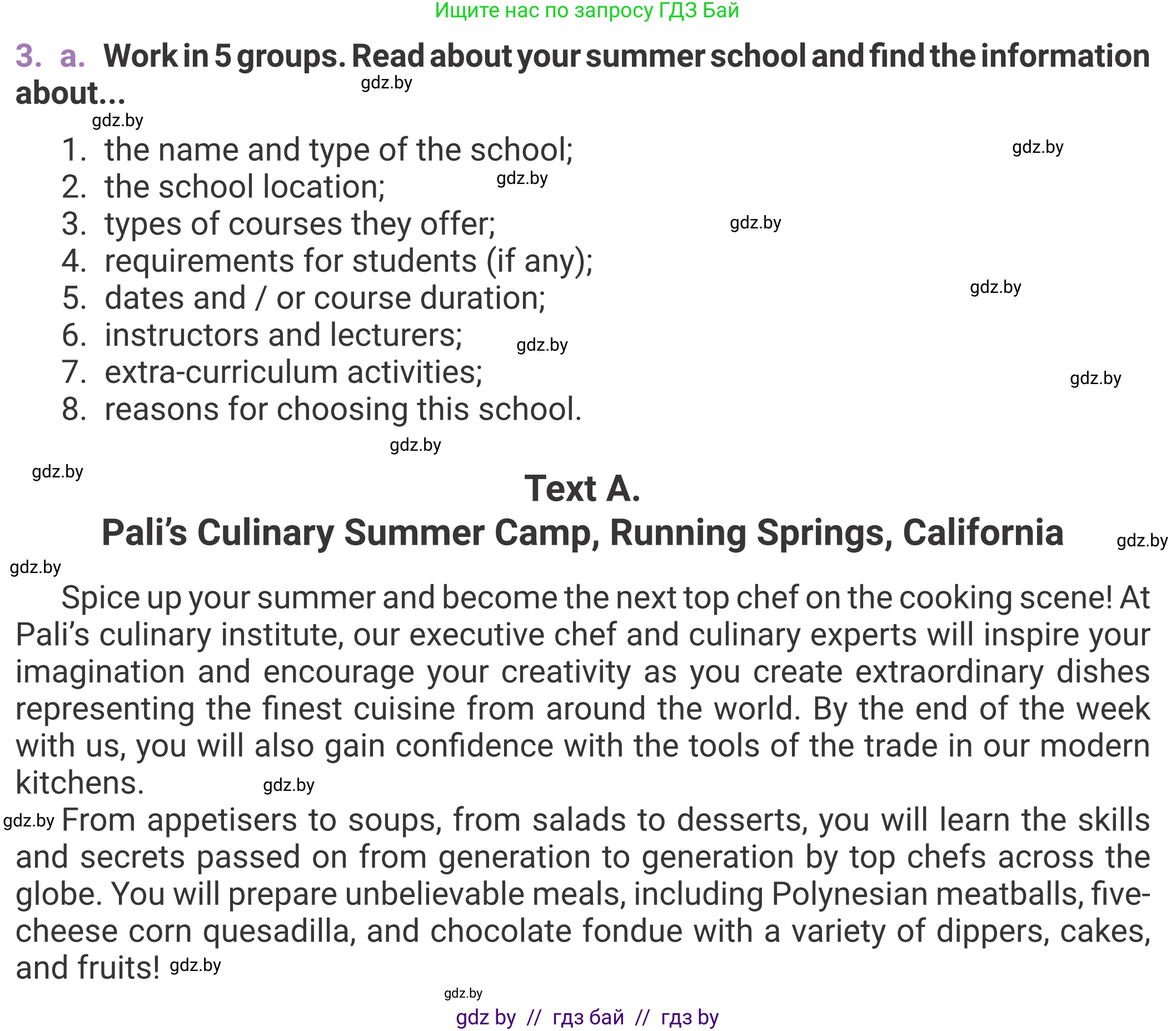 Английский язык (english), 11 класс Учебник (Student's book), авторы: Демченко Наталья Валентиновна, Бушуева Эдите Владиславовна, Севрюкова Татьяна Юрьевна, Лапицкая Людмила Михайловна (Lapitskaya Ludmila), Романчук Вероника Романовна, издательство Вышэйшая школа, Минск, 2022, розового цвета, страница 13, номер 3, Условие