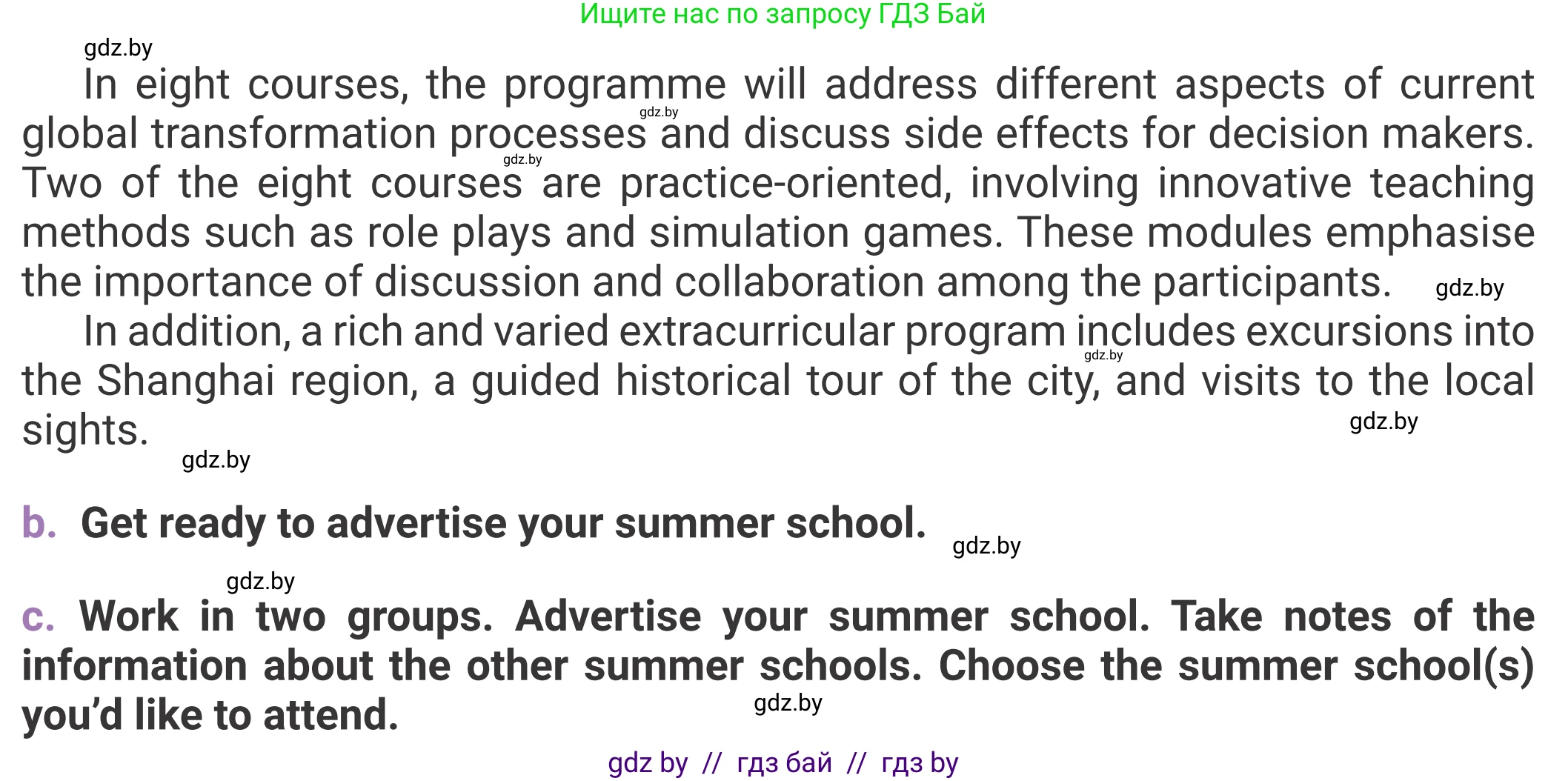 Английский язык (english), 11 класс Учебник (Student's book), авторы: Демченко Наталья Валентиновна, Бушуева Эдите Владиславовна, Севрюкова Татьяна Юрьевна, Лапицкая Людмила Михайловна (Lapitskaya Ludmila), Романчук Вероника Романовна, издательство Вышэйшая школа, Минск, 2022, розового цвета, страница 13, номер 3, Условие (продолжение 4)