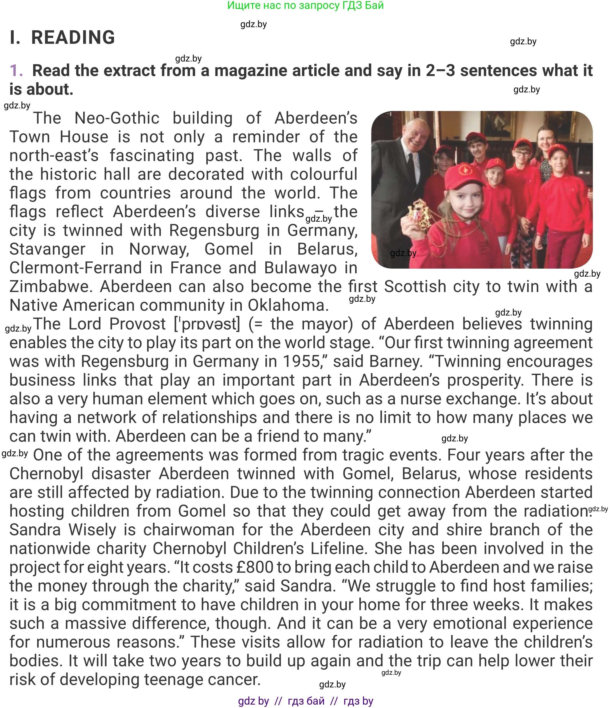 Английский язык (english), 11 класс Учебник (Student's book), авторы: Демченко Наталья Валентиновна, Бушуева Эдите Владиславовна, Севрюкова Татьяна Юрьевна, Лапицкая Людмила Михайловна (Lapitskaya Ludmila), Романчук Вероника Романовна, издательство Вышэйшая школа, Минск, 2022, розового цвета, страница 7, Условие