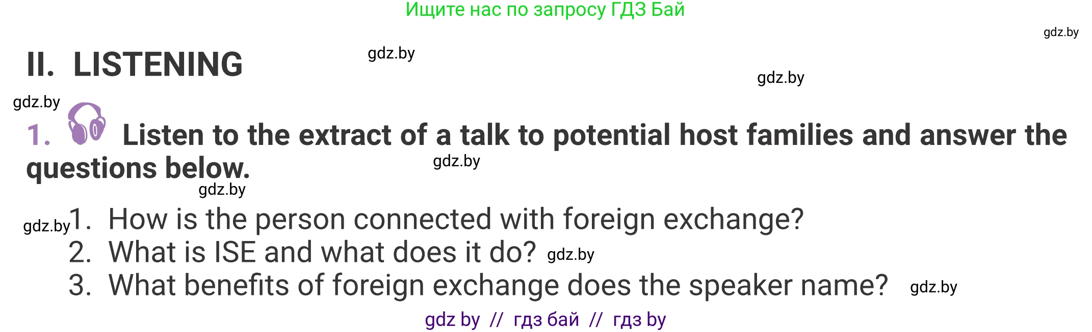 Английский язык (english), 11 класс Учебник (Student's book), авторы: Демченко Наталья Валентиновна, Бушуева Эдите Владиславовна, Севрюкова Татьяна Юрьевна, Лапицкая Людмила Михайловна (Lapitskaya Ludmila), Романчук Вероника Романовна, издательство Вышэйшая школа, Минск, 2022, розового цвета, страница 8, Условие