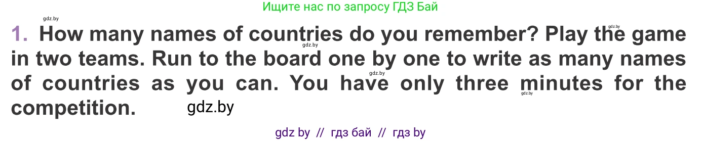Английский язык (english), 11 класс Учебник (Student's book), авторы: Демченко Наталья Валентиновна, Бушуева Эдите Владиславовна, Севрюкова Татьяна Юрьевна, Лапицкая Людмила Михайловна (Lapitskaya Ludmila), Романчук Вероника Романовна, издательство Вышэйшая школа, Минск, 2022, розового цвета, Часть ( Part) 2, страница 150, номер 1, Условие