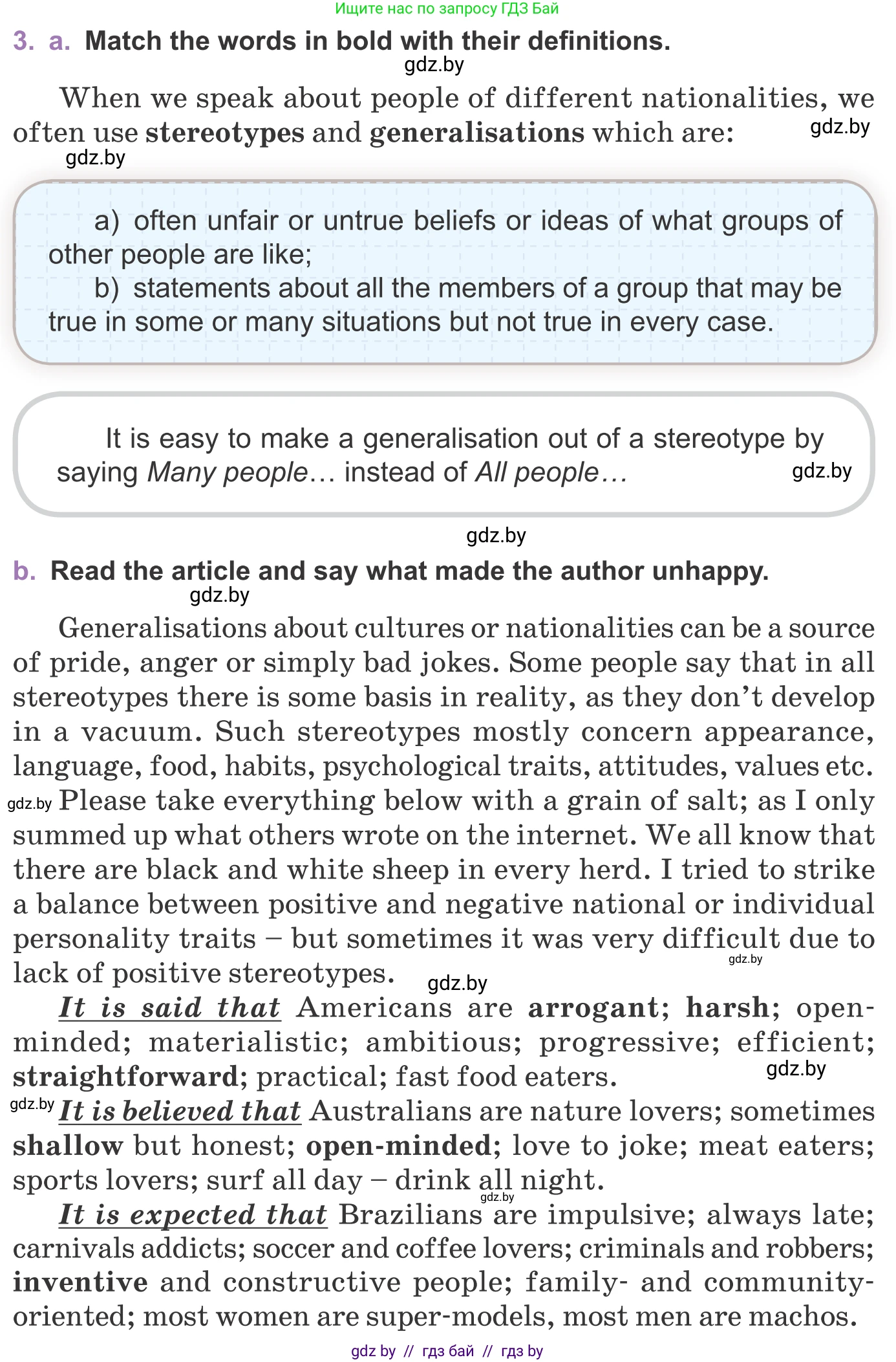 Английский язык (english), 11 класс Учебник (Student's book), авторы: Демченко Наталья Валентиновна, Бушуева Эдите Владиславовна, Севрюкова Татьяна Юрьевна, Лапицкая Людмила Михайловна (Lapitskaya Ludmila), Романчук Вероника Романовна, издательство Вышэйшая школа, Минск, 2022, розового цвета, Часть ( Part) 2, страница 151, номер 3, Условие