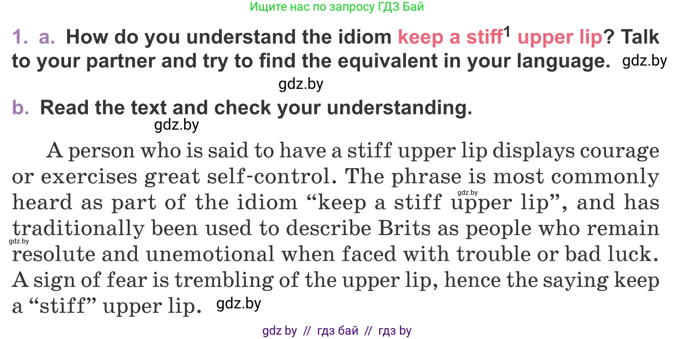 Английский язык (english), 11 класс Учебник (Student's book), авторы: Демченко Наталья Валентиновна, Бушуева Эдите Владиславовна, Севрюкова Татьяна Юрьевна, Лапицкая Людмила Михайловна (Lapitskaya Ludmila), Романчук Вероника Романовна, издательство Вышэйшая школа, Минск, 2022, розового цвета, Часть ( Part) 2, страница 178, номер 1, Условие
