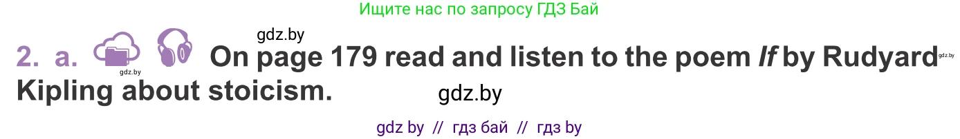 Английский язык (english), 11 класс Учебник (Student's book), авторы: Демченко Наталья Валентиновна, Бушуева Эдите Владиславовна, Севрюкова Татьяна Юрьевна, Лапицкая Людмила Михайловна (Lapitskaya Ludmila), Романчук Вероника Романовна, издательство Вышэйшая школа, Минск, 2022, розового цвета, Часть ( Part) 2, страница 178, номер 2, Условие