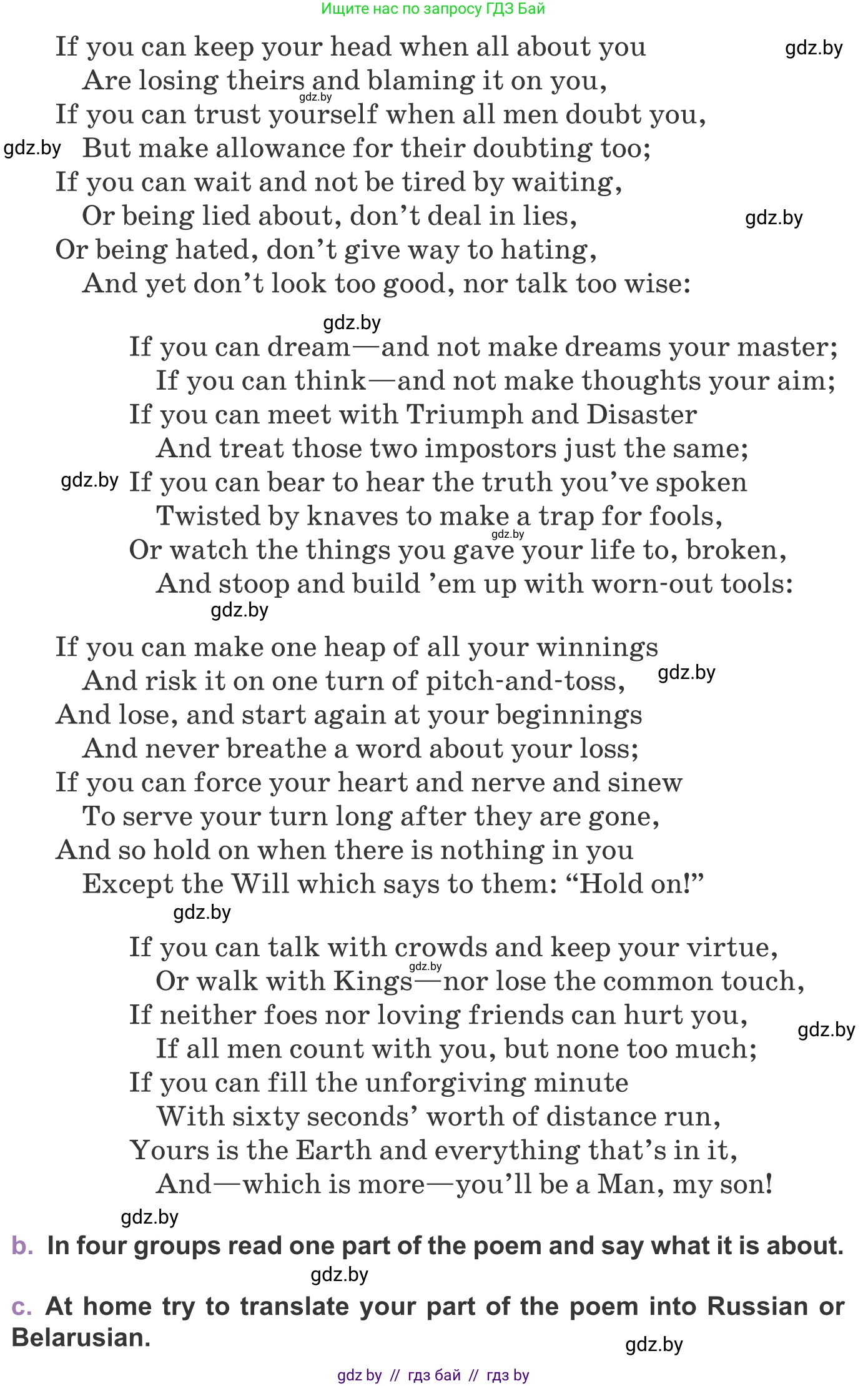 Английский язык (english), 11 класс Учебник (Student's book), авторы: Демченко Наталья Валентиновна, Бушуева Эдите Владиславовна, Севрюкова Татьяна Юрьевна, Лапицкая Людмила Михайловна (Lapitskaya Ludmila), Романчук Вероника Романовна, издательство Вышэйшая школа, Минск, 2022, розового цвета, Часть ( Part) 2, страница 178, номер 2, Условие (продолжение 2)
