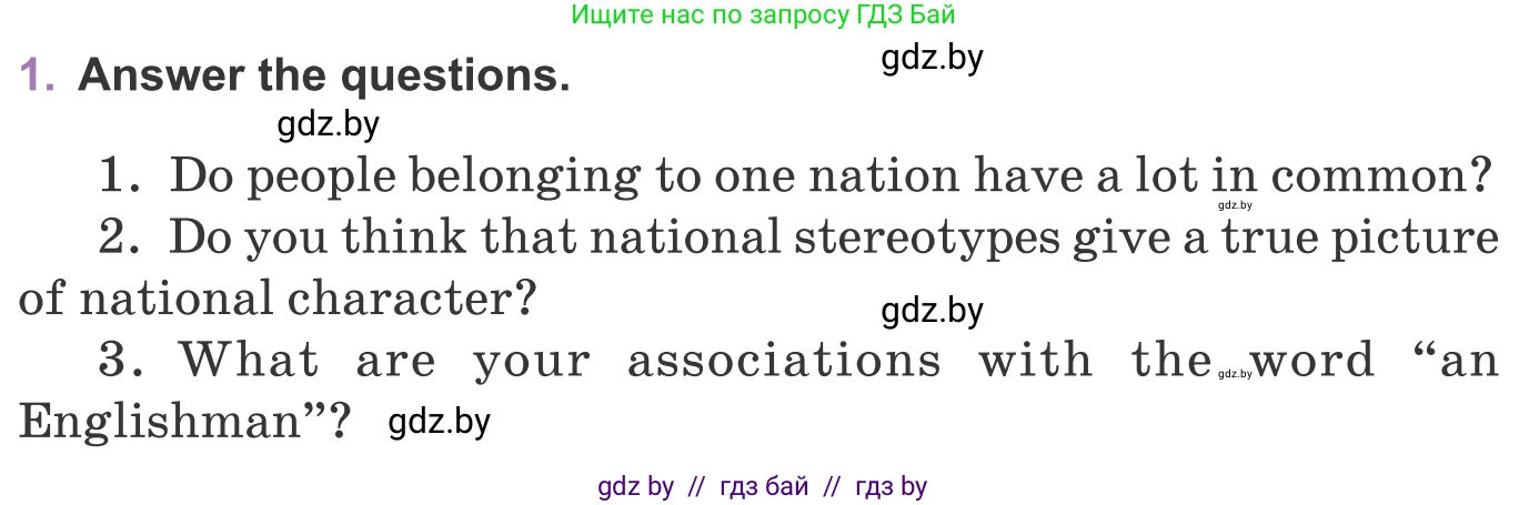 Английский язык (english), 11 класс Учебник (Student's book), авторы: Демченко Наталья Валентиновна, Бушуева Эдите Владиславовна, Севрюкова Татьяна Юрьевна, Лапицкая Людмила Михайловна (Lapitskaya Ludmila), Романчук Вероника Романовна, издательство Вышэйшая школа, Минск, 2022, розового цвета, Часть ( Part) 2, страница 154, номер 1, Условие