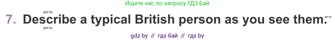 Английский язык (english), 11 класс Учебник (Student's book), авторы: Демченко Наталья Валентиновна, Бушуева Эдите Владиславовна, Севрюкова Татьяна Юрьевна, Лапицкая Людмила Михайловна (Lapitskaya Ludmila), Романчук Вероника Романовна, издательство Вышэйшая школа, Минск, 2022, розового цвета, Часть ( Part) 2, страница 157, номер 7, Условие
