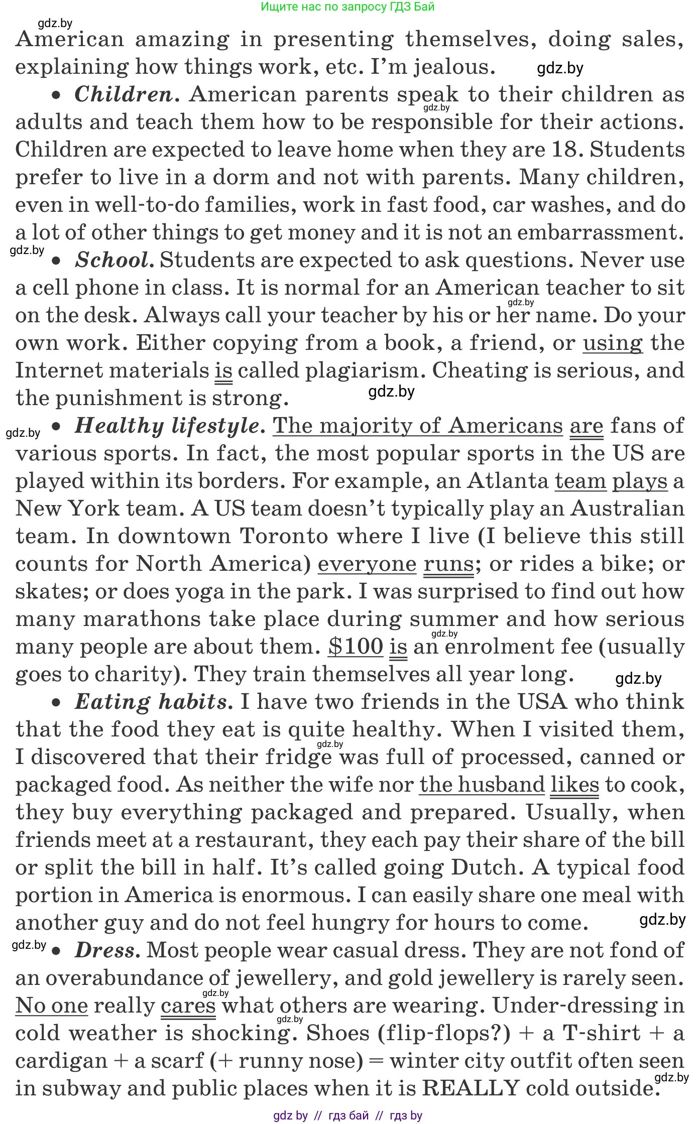 Английский язык (english), 11 класс Учебник (Student's book), авторы: Демченко Наталья Валентиновна, Бушуева Эдите Владиславовна, Севрюкова Татьяна Юрьевна, Лапицкая Людмила Михайловна (Lapitskaya Ludmila), Романчук Вероника Романовна, издательство Вышэйшая школа, Минск, 2022, розового цвета, Часть ( Part) 2, страница 158, номер 3, Условие (продолжение 3)