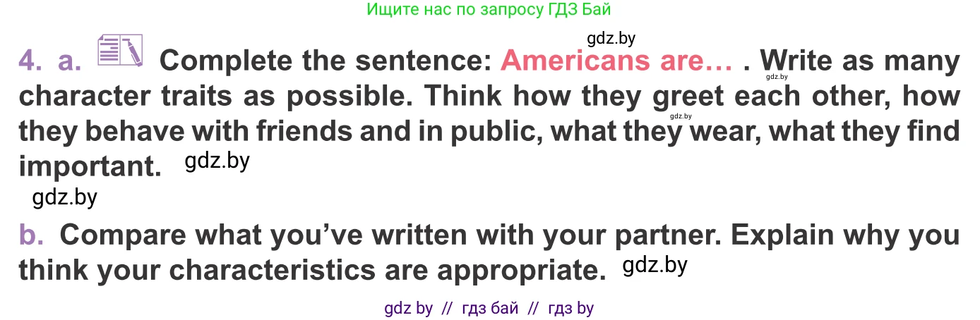 Английский язык (english), 11 класс Учебник (Student's book), авторы: Демченко Наталья Валентиновна, Бушуева Эдите Владиславовна, Севрюкова Татьяна Юрьевна, Лапицкая Людмила Михайловна (Lapitskaya Ludmila), Романчук Вероника Романовна, издательство Вышэйшая школа, Минск, 2022, розового цвета, Часть ( Part) 2, страница 162, номер 4, Условие