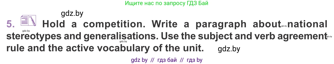 Английский язык (english), 11 класс Учебник (Student's book), авторы: Демченко Наталья Валентиновна, Бушуева Эдите Владиславовна, Севрюкова Татьяна Юрьевна, Лапицкая Людмила Михайловна (Lapitskaya Ludmila), Романчук Вероника Романовна, издательство Вышэйшая школа, Минск, 2022, розового цвета, Часть ( Part) 2, страница 162, номер 5, Условие