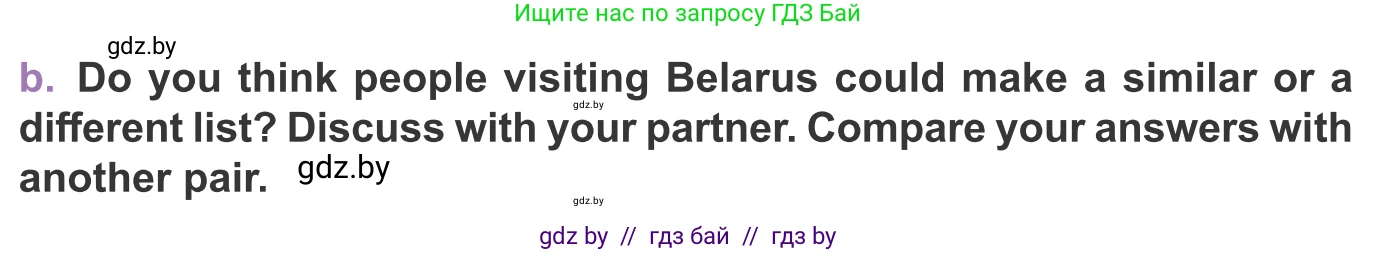 Английский язык (english), 11 класс Учебник (Student's book), авторы: Демченко Наталья Валентиновна, Бушуева Эдите Владиславовна, Севрюкова Татьяна Юрьевна, Лапицкая Людмила Михайловна (Lapitskaya Ludmila), Романчук Вероника Романовна, издательство Вышэйшая школа, Минск, 2022, розового цвета, Часть ( Part) 2, страница 162, номер 1, Условие (продолжение 2)