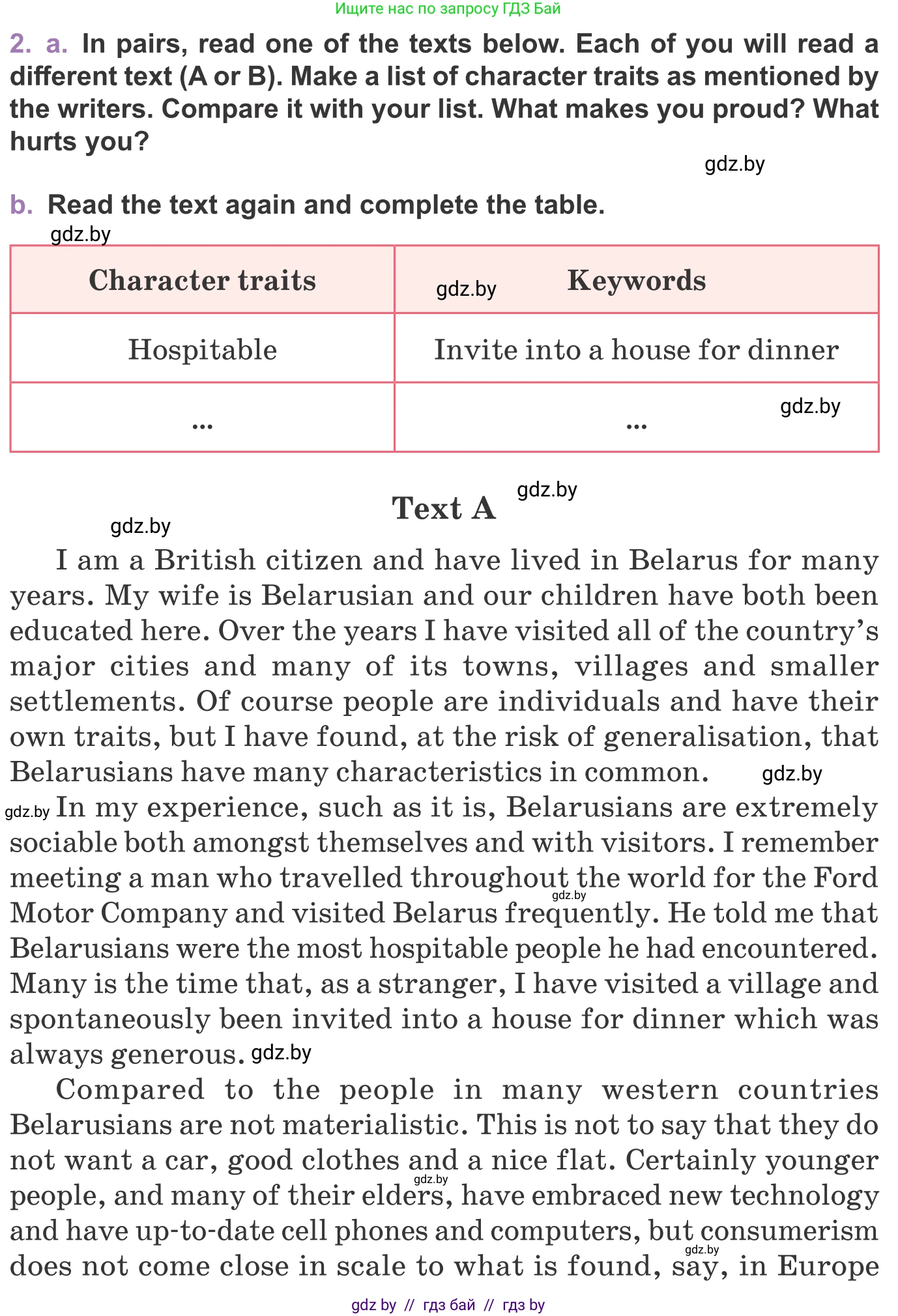 Английский язык (english), 11 класс Учебник (Student's book), авторы: Демченко Наталья Валентиновна, Бушуева Эдите Владиславовна, Севрюкова Татьяна Юрьевна, Лапицкая Людмила Михайловна (Lapitskaya Ludmila), Романчук Вероника Романовна, издательство Вышэйшая школа, Минск, 2022, розового цвета, Часть ( Part) 2, страница 163, номер 2, Условие