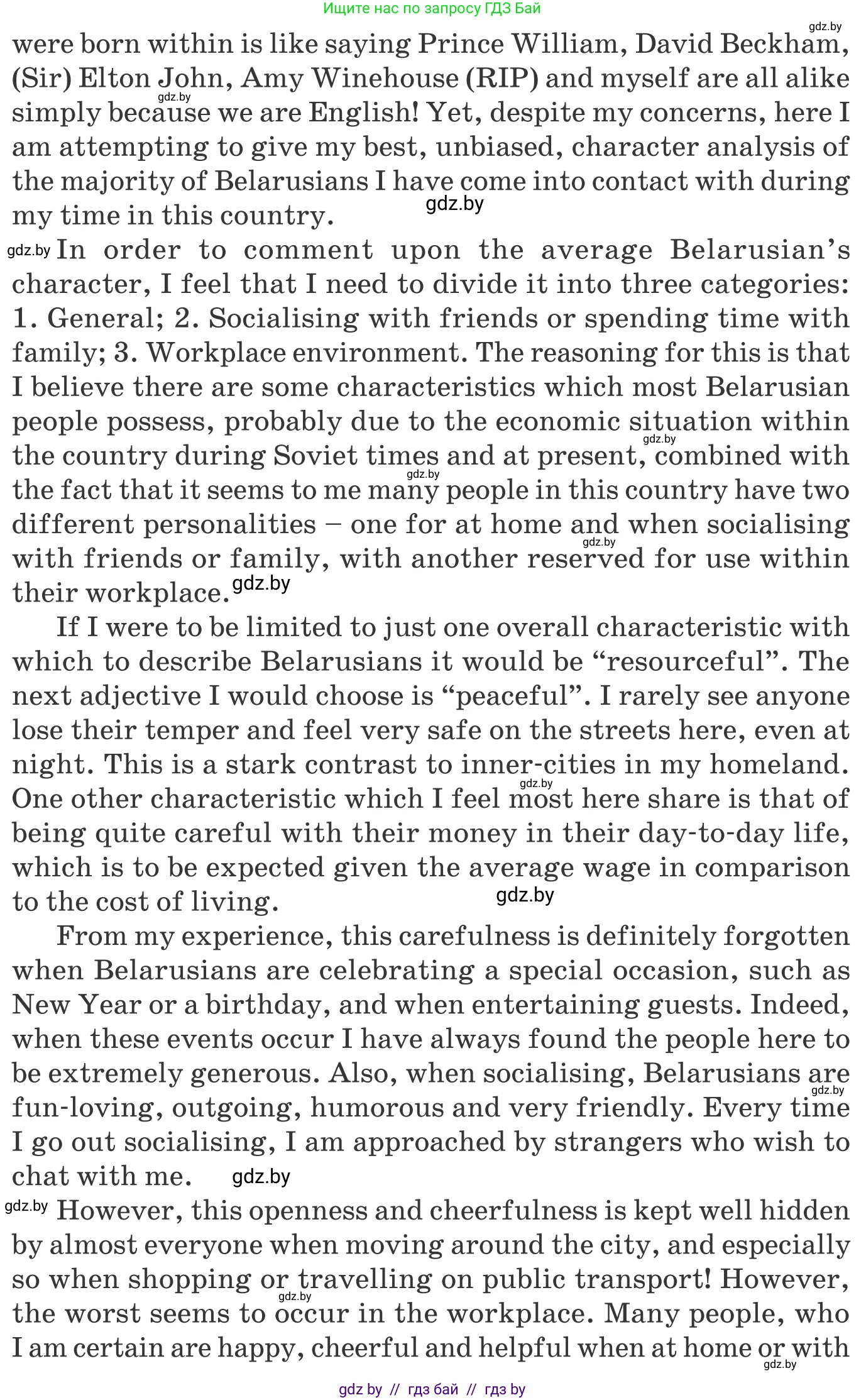 Английский язык (english), 11 класс Учебник (Student's book), авторы: Демченко Наталья Валентиновна, Бушуева Эдите Владиславовна, Севрюкова Татьяна Юрьевна, Лапицкая Людмила Михайловна (Lapitskaya Ludmila), Романчук Вероника Романовна, издательство Вышэйшая школа, Минск, 2022, розового цвета, Часть ( Part) 2, страница 163, номер 2, Условие (продолжение 3)