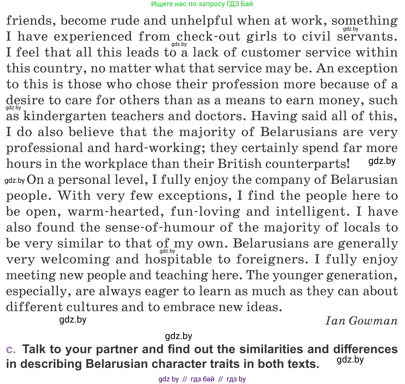 Английский язык (english), 11 класс Учебник (Student's book), авторы: Демченко Наталья Валентиновна, Бушуева Эдите Владиславовна, Севрюкова Татьяна Юрьевна, Лапицкая Людмила Михайловна (Lapitskaya Ludmila), Романчук Вероника Романовна, издательство Вышэйшая школа, Минск, 2022, розового цвета, Часть ( Part) 2, страница 163, номер 2, Условие (продолжение 4)