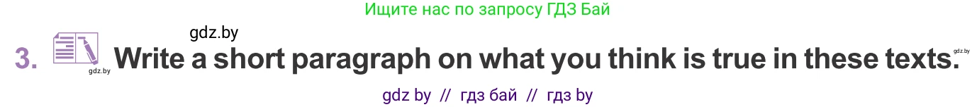 Английский язык (english), 11 класс Учебник (Student's book), авторы: Демченко Наталья Валентиновна, Бушуева Эдите Владиславовна, Севрюкова Татьяна Юрьевна, Лапицкая Людмила Михайловна (Lapitskaya Ludmila), Романчук Вероника Романовна, издательство Вышэйшая школа, Минск, 2022, розового цвета, Часть ( Part) 2, страница 166, номер 3, Условие