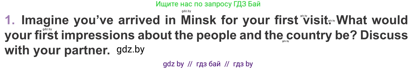 Английский язык (english), 11 класс Учебник (Student's book), авторы: Демченко Наталья Валентиновна, Бушуева Эдите Владиславовна, Севрюкова Татьяна Юрьевна, Лапицкая Людмила Михайловна (Lapitskaya Ludmila), Романчук Вероника Романовна, издательство Вышэйшая школа, Минск, 2022, розового цвета, Часть ( Part) 2, страница 166, номер 1, Условие