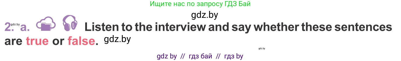 Английский язык (english), 11 класс Учебник (Student's book), авторы: Демченко Наталья Валентиновна, Бушуева Эдите Владиславовна, Севрюкова Татьяна Юрьевна, Лапицкая Людмила Михайловна (Lapitskaya Ludmila), Романчук Вероника Романовна, издательство Вышэйшая школа, Минск, 2022, розового цвета, Часть ( Part) 2, страница 166, номер 2, Условие